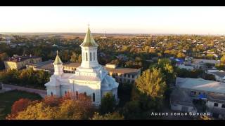 Окница 2016. Осень. Архив семьи Breder