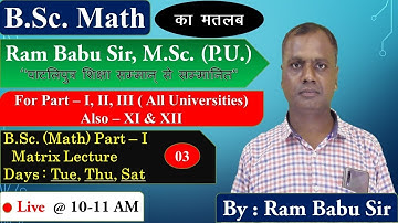 BSc with Ram Babu Sir in Patna | B.Sc. MATRIX  Lecture - 3 | B.sc Math Part 1 Rambabu sir