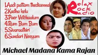 Michael Madana Kama Rajan movie songs 1990 | Audio jukebox