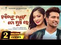 Hasibaku chanhen  official full  sanoj  sonalisha  kuldeep  baansuree cine productions 