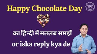 Happy Chocolate Day meaning in Hindi | Happy Chocolate Day ka reply kya de screenshot 4