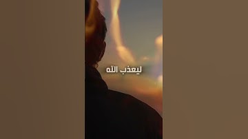 أول ليلة في رمضان | تلاوة جميلة بصوت القارئ عبدالرحمن حسام | إنا عرضنا الأمانة ♥️💙