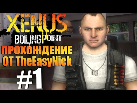 Xenus: Точка Кипения. Прохождение. #1. Колумбия.