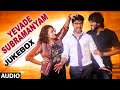 Yevade Subramanyam || Audio Jukebox || Nani, Malvika, Vijay Devara Konda