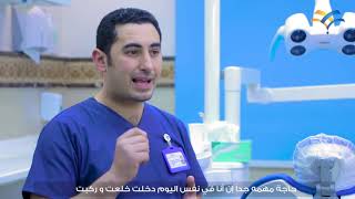الزراعة والتركيبات الفورية للأسنان في عيادات مستشفيات أندلسية - الإسكندرية