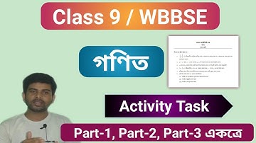 Class 9 Mathematics Model Activity Task Part 1,2,3 একত্রে | নবম শ্রেণী গণিত  মডেল অ্যাক্টিভিটি টাস্ক