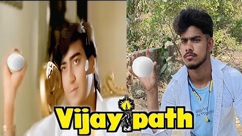 Vijaypath Movie Proof || Vijaypath Movie (1994) #ajaydevgan #action superhit dialogue