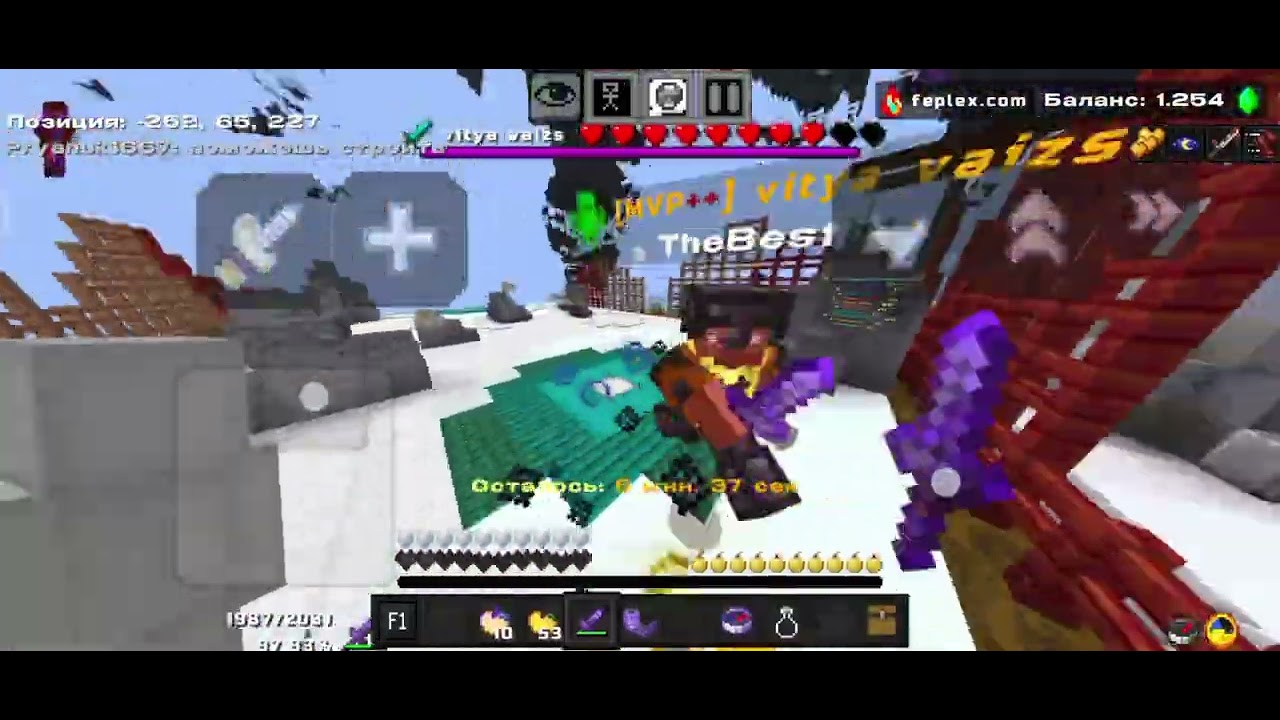 Пвп с Витей (достойный противник) Feplex.com 