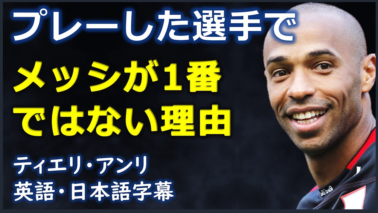 英語モチベーション]残りは自然と何かになるだろう |ティエリアンリ