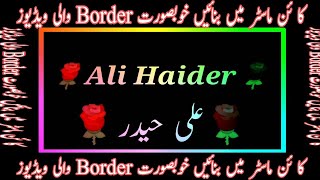 How To Edit Border in Kinemaster | Kinemaster Se Border kaise banaye  | Border Editing Urdu Poetry
