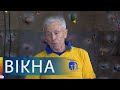 Рекорд в 80? Вдохновленная история самого старшего скалолаза Украины | Вікна-Новини
