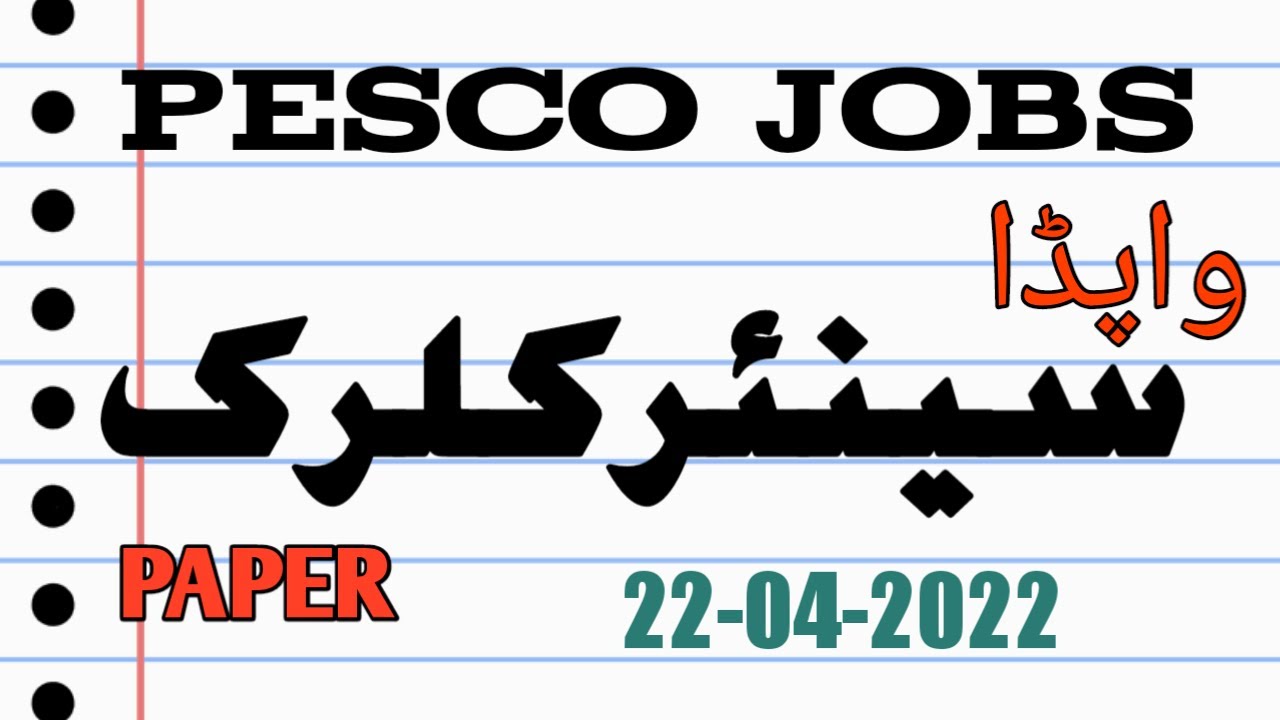 Senior Clerk WAPDA PESCO Paper 22-04-2022 | Today PESCO Senior Clerk Solved Paper Full Solved