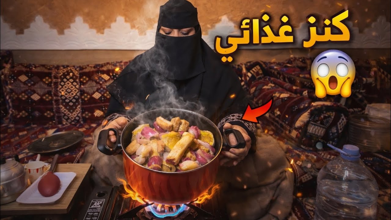 طبخة ماما للكوارع 🥘🔥 | فوائد الكوارع + طعم يجنّن!