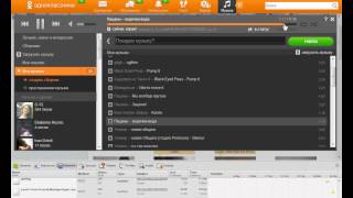 kak  скачать музыку бесплатно с одноклассников  [Google Chrome] screenshot 1