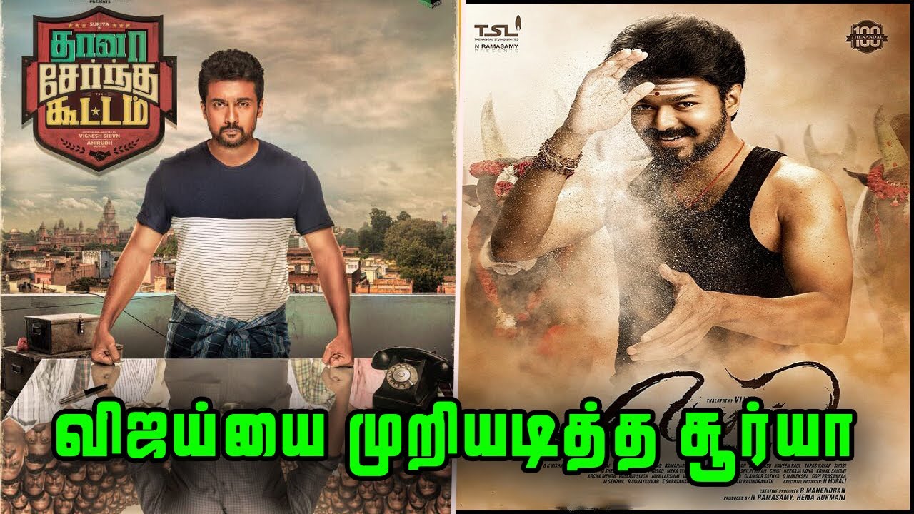 Surya's Thana Serntha Kootam First Look Breaks Mersal ...