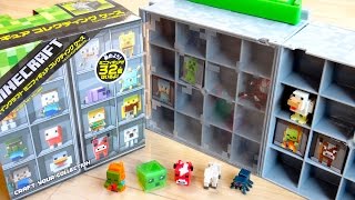 マイクラフィギュアが32個も収納可能！ミニフィギュア コレクティングケース レビュー！マインクラフト