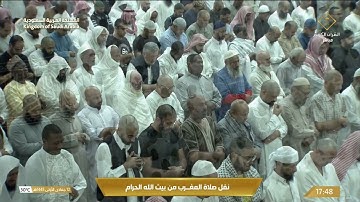 مغرب الأحد|للشيخ ماهر المعيقلي 12-5-1445هـ|سورة القيامة كاملة