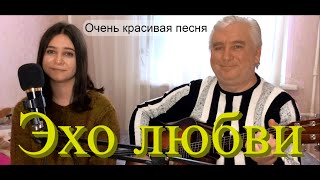 Бабушка плакала от счастья и такого подарка.   Анна Герман - Эхо любви - (кавер под гитару)