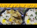 Eid Par Chatpati Chicken Tikka Biryani Banae Khane Wale Apki Tareef Kiye Jae | Best Biryani Recipe