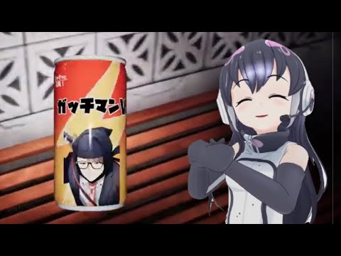 ホラゲ中にガッチマンを見つけて歓喜するVTuber