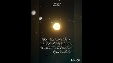 سوره يوسف عدد آياتها ١١١ آيه (سوره مكيه ) الآيه ٧٦