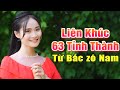 LK Nhạc sống thôn quê 63 Tỉnh Thành từ Bắc zô Nam nghe là mê - Thanh Xuân