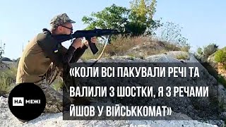 Історія військового з позивним Пепсі: «Коли всі валили з Шостки, я з речами йшов у військкомат»