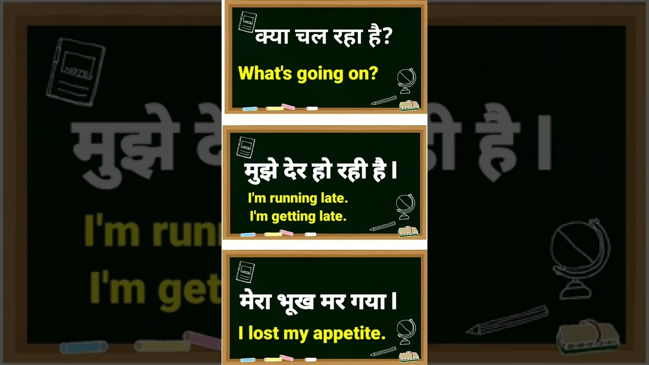 daily use English sentences | English speaking practice | Usc spoken classes | English Phrases