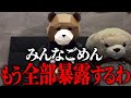 これが依存の正体です。信者・ファンになってしまう本当の理由は●●だったんです。全て暴露します（犯罪心理学で使われてるアメリカ最先端のニューロマケティング）