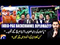 T20WC 2026 Special Lahore Basant Festival Tabish Hashmi Haarna Mana Hai Geo News