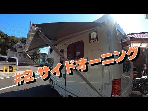 国産キャンピングカー・ダンプカールーフサイド用アンテナ取り付け基台 Amazon | Empire モービル用 車載用 アンテナ基台 ルーフサイド