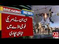 Iran Strikes US Military Base | Major Destruction Reported | 92NewsHD