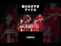 絵心なさすぎアイドル