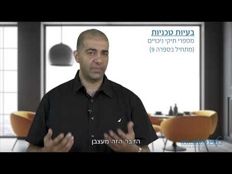 וִידֵאוֹ: כיצד להסיר את מייסד חברת LLC מהמייסדים