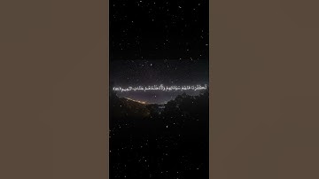 سورة المائدة|64-66|القارئ:#محمد_اللحيدان #قران #quran #راحة_نفسية #قران_كريم#تلاوة_هادئة#تلاوة_خاشعة