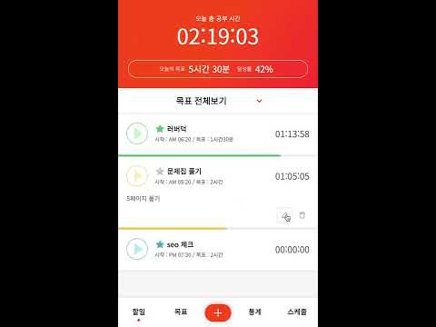 코딩 3개월차 TOMATO_study 프로젝트