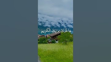 تلاوه خياليه لفضيله الشيخ عبد الباسط عبد الصمد حالات واتس اب - ستوريات انستا- قران كريم 💓💓