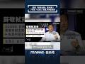 世紀血案爭議