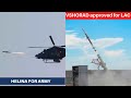 VSHORAD Procurement approved by DAC | HELINA approved for army