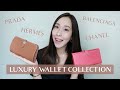 五款長夾介紹& 評比 | 出國旅行 vs 適合日常用的長夾分享! Chanel, Prada, Hermes, Balenciaga