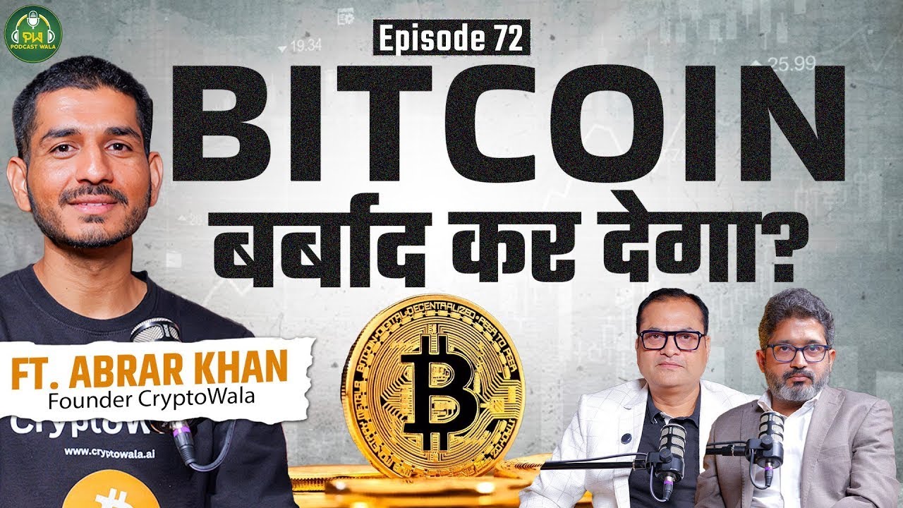 🚀 Bitcoin, India & The Future of Money | Full Podcast with Podcastwala.