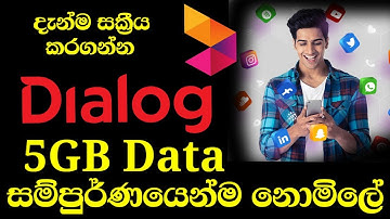 Dialog free data 2022 | dialog free data | 15 GB dialog free data sinhala | free data