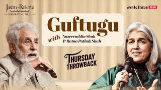 Naseeruddin Shah and Ratna Pathak on Ghalib and Urdu Diction | Guftugu Live at Jashn-e-Rekhta