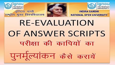IGNOU : How to apply for Re Evaluation of Answer Script for theory exams