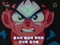 타이의 대모험 오프닝 챔프 비디오판 타이의 대모험 오프닝 챔프 비디오판