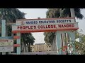 Peoples college nanded  peoples college nanded vlog peoples college nanded sgrm srtmun