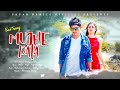 Mujhe pata  sagar dahiya  ishiqa  sad song hindi  sagar dahiya official