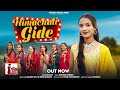 Himachali gide  non stop pahadi  bharti  master suresh  cut 2 clip  new himachali song