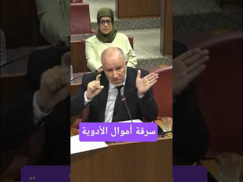 طريقة سرقة أموال الأدوية ادوية دواؤنا بين ايدينا