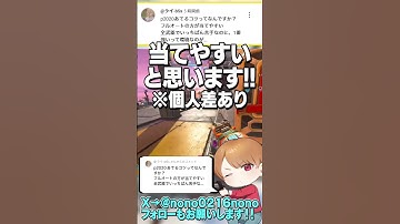 P2020の当て方…コツ…なぁ…コメント返し335【 APEX のったん エペ解説 】#apex #apexlegends #のったん #エペ解説 #エペコメったん